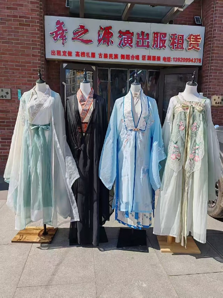 汉服